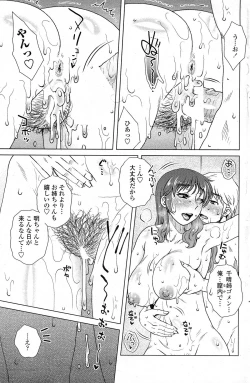 Page 162 of Comic Penguin Celeb 2015-05