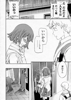 Page 19 of Comic Penguin Celeb 2015-05