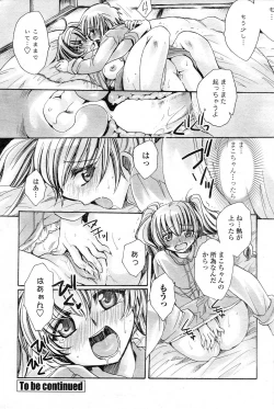 Page 221 of Comic Penguin Celeb 2015-05