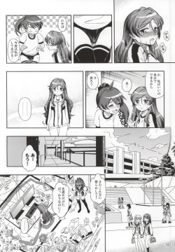 Page 28 of AkaRei☆Operation