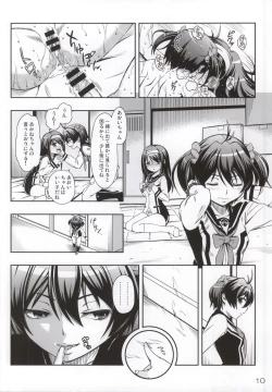 Page 9 of AkaRei☆Operation