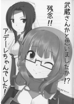 Page 23 of Musashi-san no Kojin Jugyou