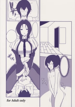 Page 26 of Musashi-san no Kojin Jugyou