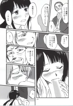 Page 18 of Radiant Memories5.5