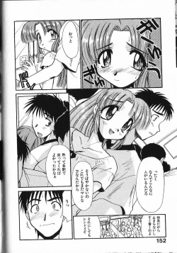 Page 157 of Kinkyuunyuuin Sanpaku Yokka