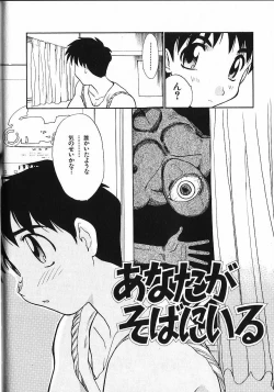 Page 187 of Kinkyuunyuuin Sanpaku Yokka