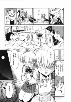 Page 192 of Kinkyuunyuuin Sanpaku Yokka