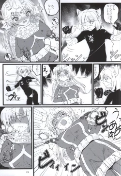 Page 22 of Ultra Nanako Zettaizetsumei! Vol. 3