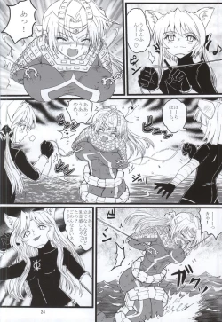 Page 23 of Ultra Nanako Zettaizetsumei! Vol. 3