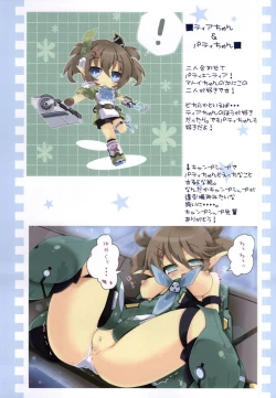 Page 12 of PSO2 no Usuillust Hon.