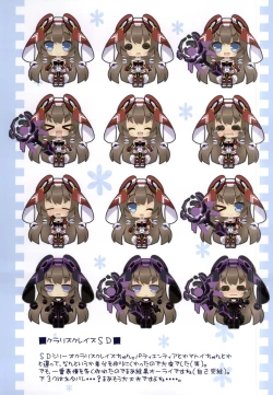 Page 16 of PSO2 no Usuillust Hon.