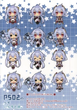 Page 18 of PSO2 no Usuillust Hon.