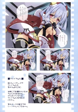 Page 9 of PSO2 no Usuillust Hon.