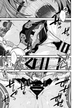 Page 10 of Mutsu Nee-chan ni Hokyuu de Bakuchin