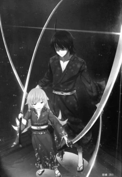 Page 3 of KISSsHOT DAY