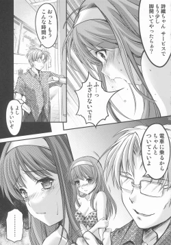 Page 19 of Shiori DaiShou Yami no Kokuin Joukan - Shinsouban