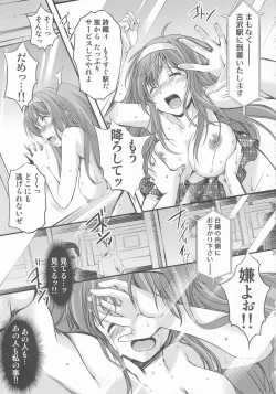 Page 29 of Shiori DaiShou Yami no Kokuin Joukan - Shinsouban