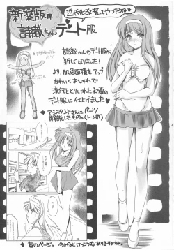 Page 47 of Shiori DaiShou Yami no Kokuin Joukan - Shinsouban