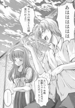 Page 6 of Shiori DaiShou Yami no Kokuin Joukan - Shinsouban