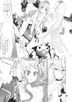 Page 152 of Inazuma Pretty Warrior