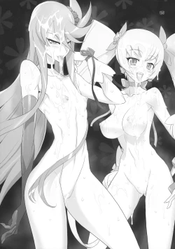 Page 174 of Inazuma Pretty Warrior