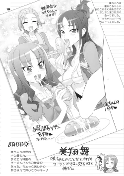 Page 183 of Inazuma Pretty Warrior