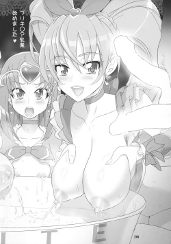 Page 215 of Inazuma Pretty Warrior