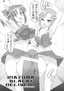 Page 261 of Inazuma Pretty Warrior