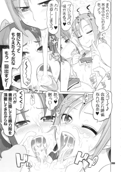 Page 268 of Inazuma Pretty Warrior