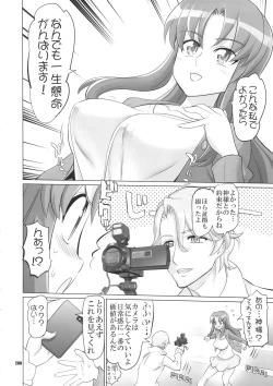 Page 287 of Inazuma Pretty Warrior