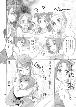 Page 75 of Inazuma Pretty Warrior