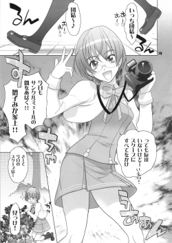 Page 78 of Inazuma Pretty Warrior