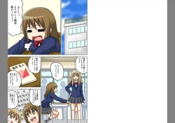 Page 28 of Classmate to Ecchi Jugyou 1~3