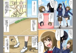 Page 43 of Classmate to Ecchi Jugyou 1~3