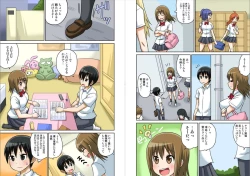 Page 70 of Classmate to Ecchi Jugyou 1~3