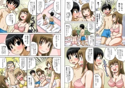 Page 7 of Classmate to Ecchi Jugyou 1~3