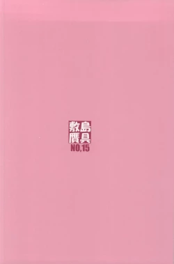 Page 41 of Tenbi Tsuushin 2