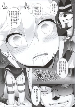 Page 5 of Yatterman-sama Banza~i