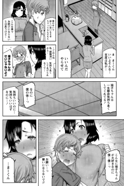 Page 170 of Namaiki! 2015-04