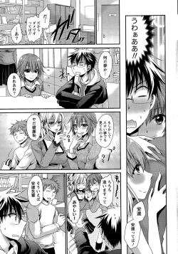 Page 7 of Namaiki! 2015-04