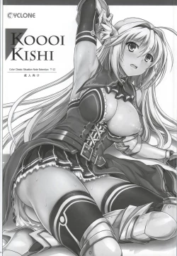 Page 2 of T-12 Koooi Kishi