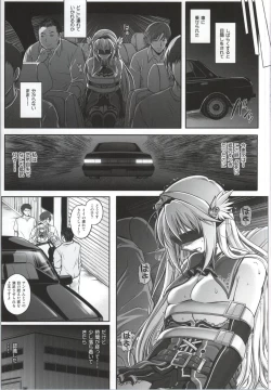 Page 31 of T-12 Koooi Kishi