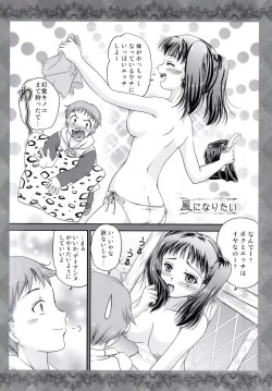 Page 4 of Nanatsu no Oppai Taizai