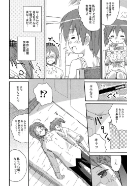 Page 109 of Chille Plait