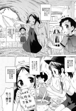 Page 137 of Chille Plait