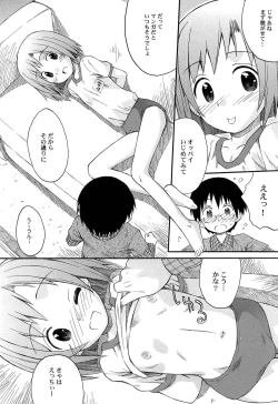 Page 159 of Chille Plait