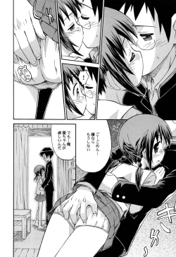 Page 15 of Chille Plait