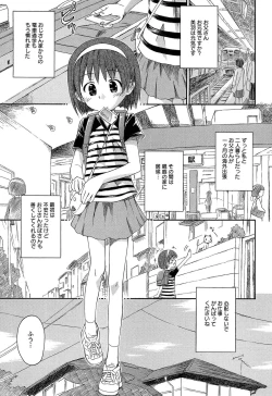 Page 24 of Chille Plait