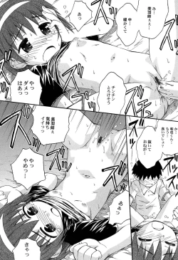 Page 37 of Chille Plait