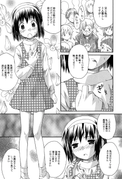 Page 42 of Chille Plait